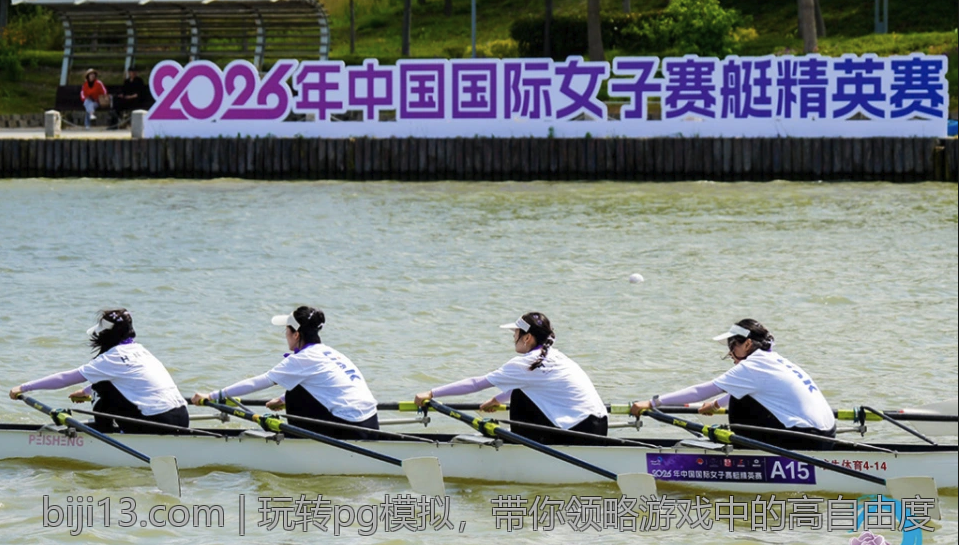 玩转pg模拟，带你领略游戏中的高自由度